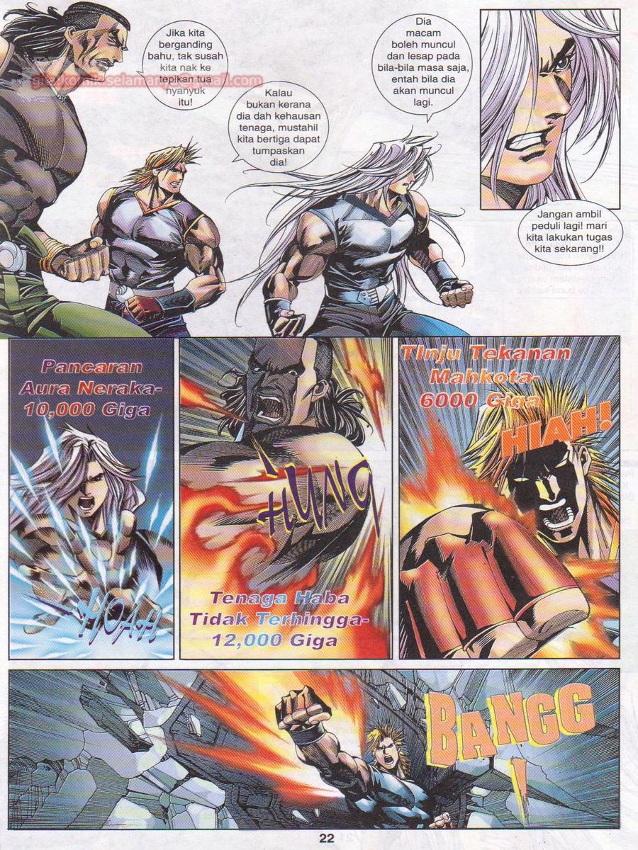 Dragon Force: Chapter 032 - Page 22