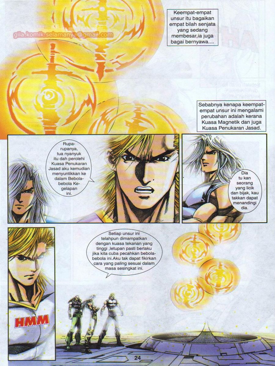 Dragon Force: Chapter 032 - Page 24