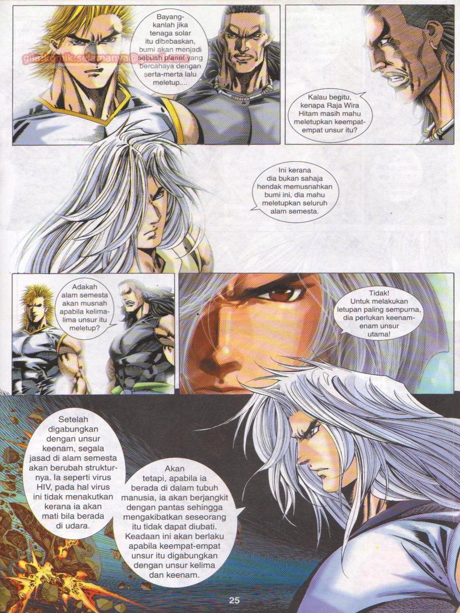 Dragon Force: Chapter 032 - Page 25