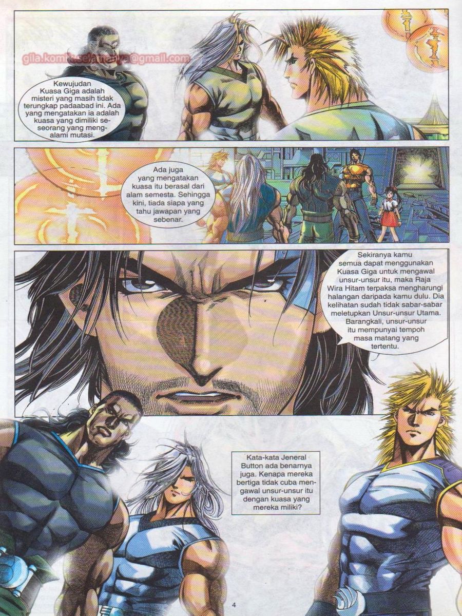 Dragon Force: Chapter 033 - Page 4