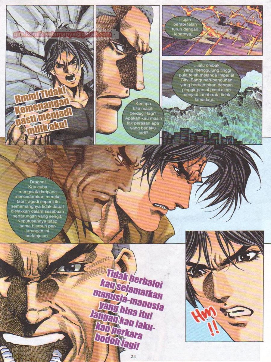 Dragon Force: Chapter 033 - Page 24