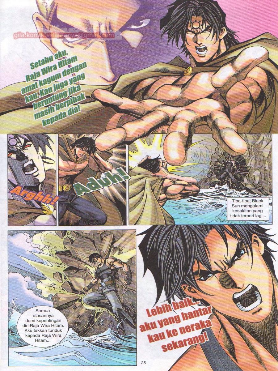 Dragon Force: Chapter 033 - Page 25