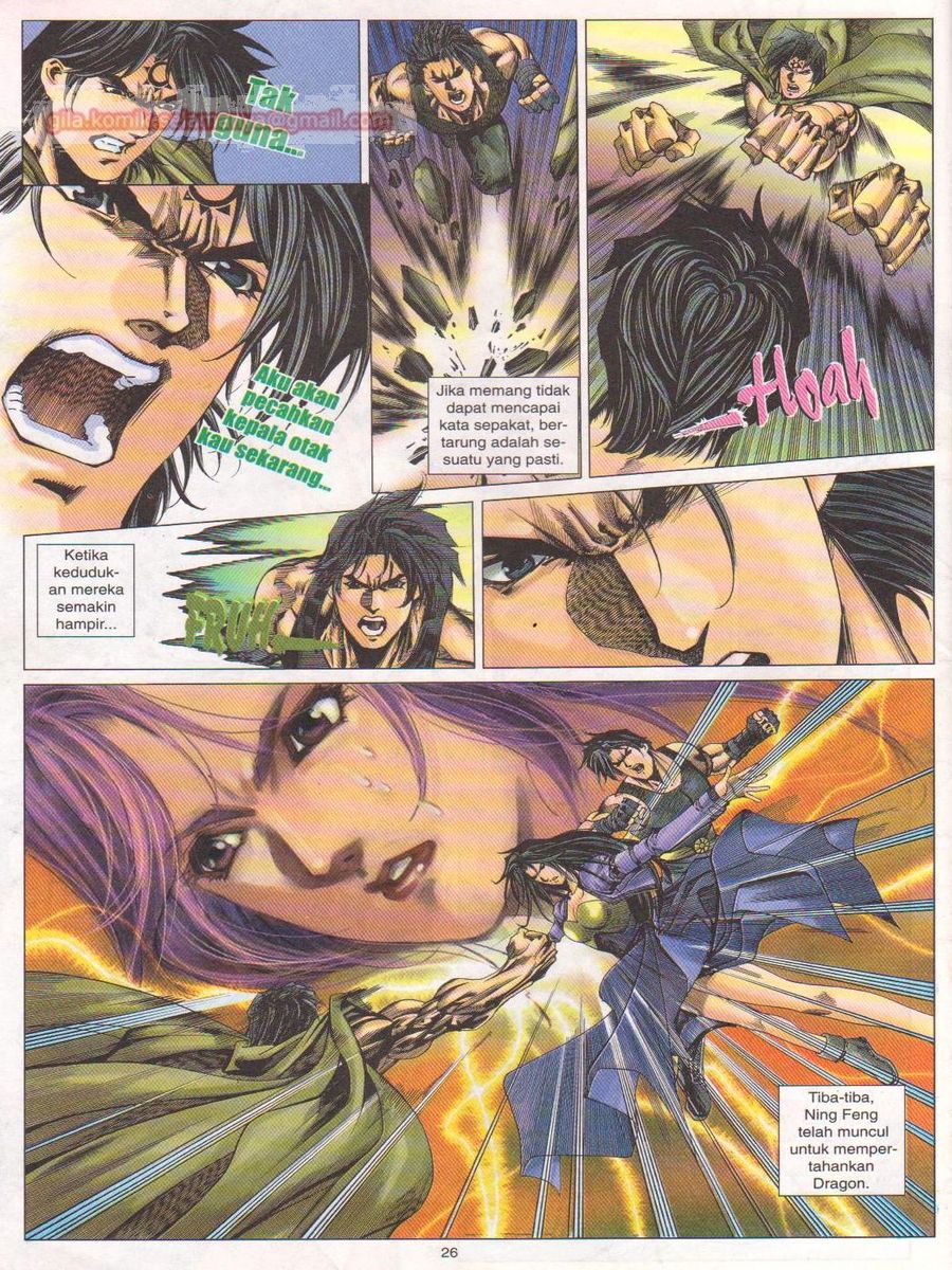 Dragon Force: Chapter 033 - Page 26