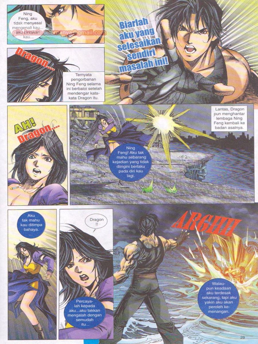 Dragon Force: Chapter 033 - Page 29