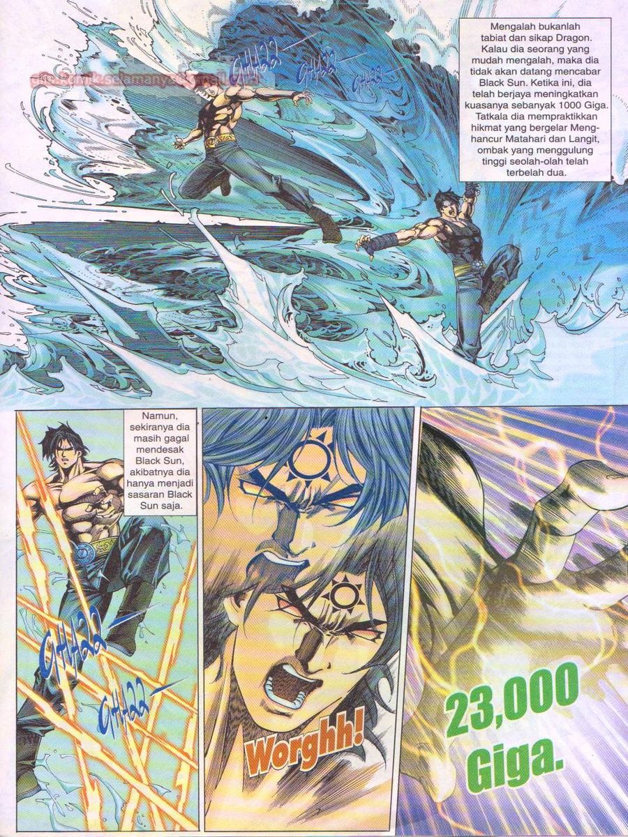 Dragon Force: Chapter 034 - Page 7