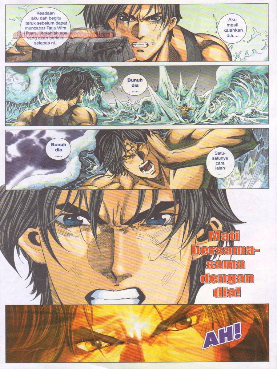 Dragon Force: Chapter 034 - Page 12