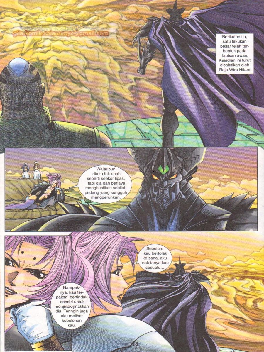 Dragon Force: Chapter 035 - Page 18