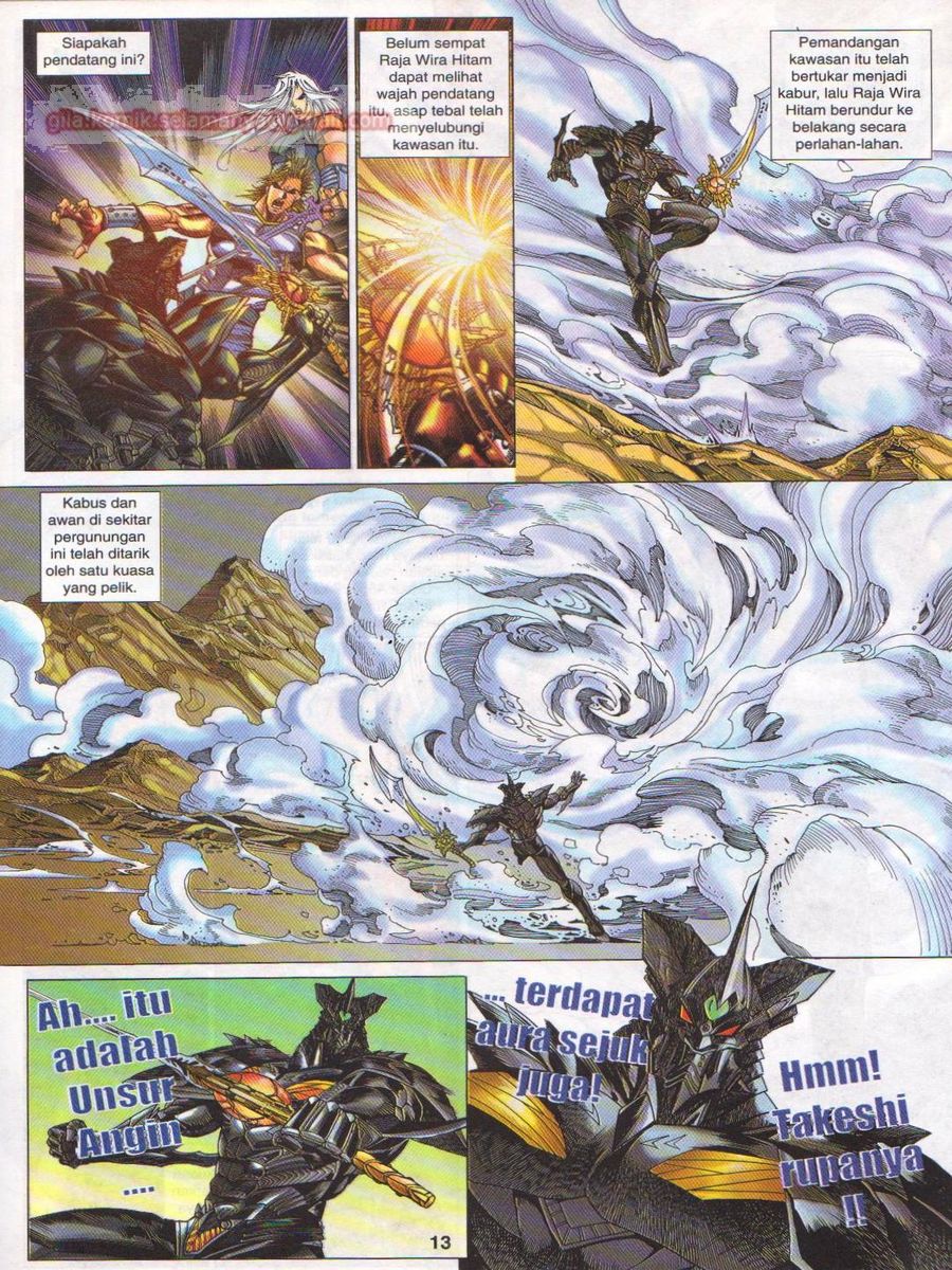 Dragon Force: Chapter 036 - Page 13