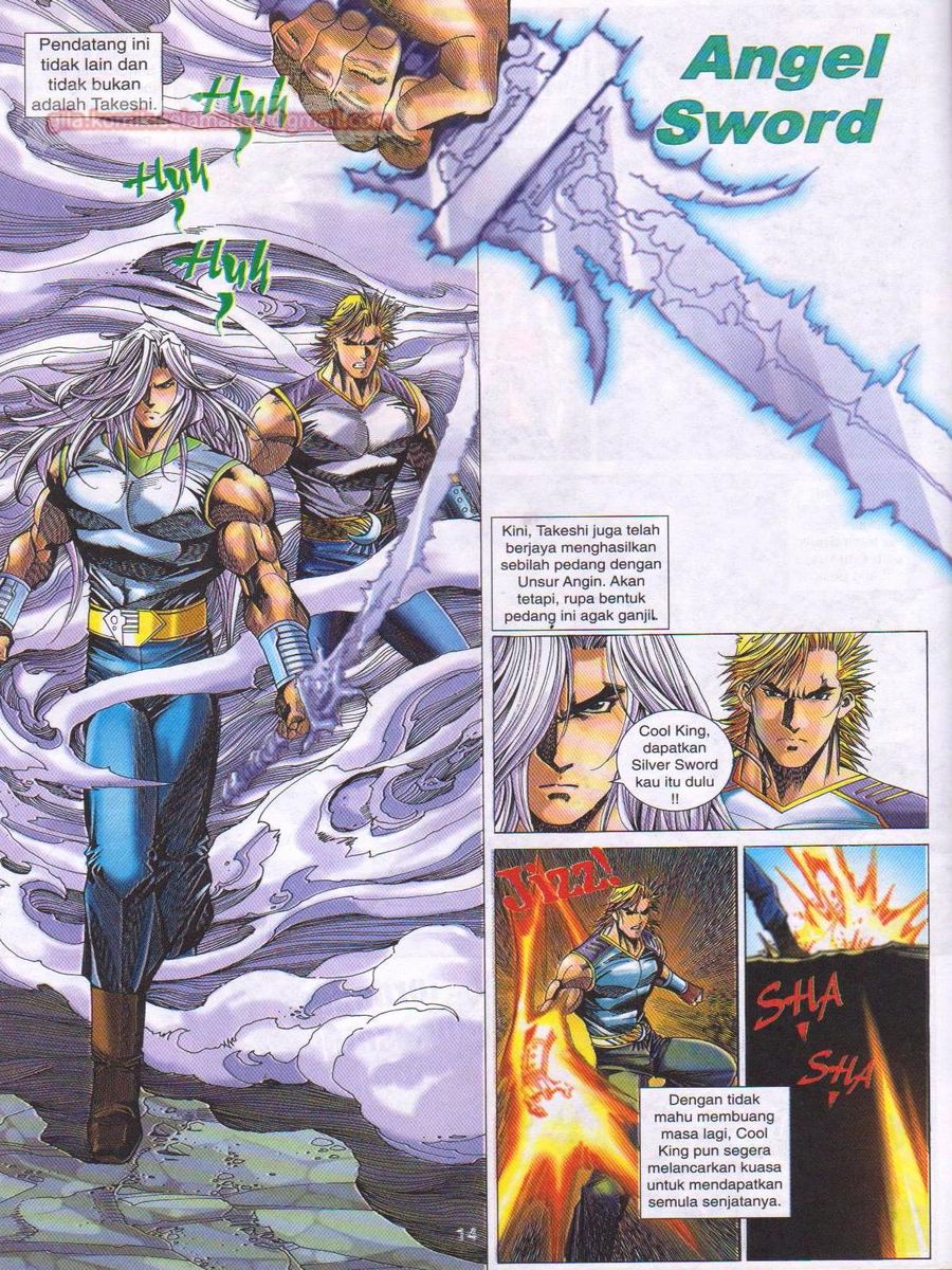 Dragon Force: Chapter 036 - Page 14