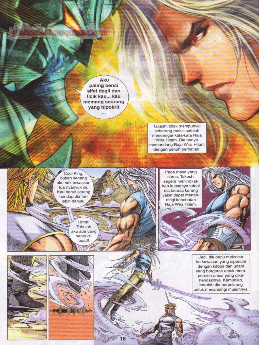 Dragon Force: Chapter 036 - Page 16