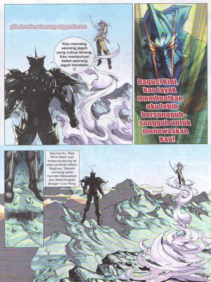 Dragon Force: Chapter 036 - Page 17