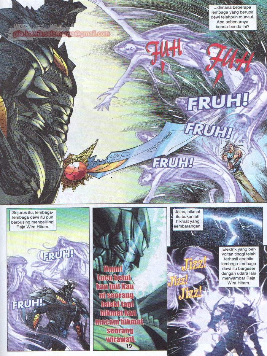 Dragon Force: Chapter 036 - Page 19