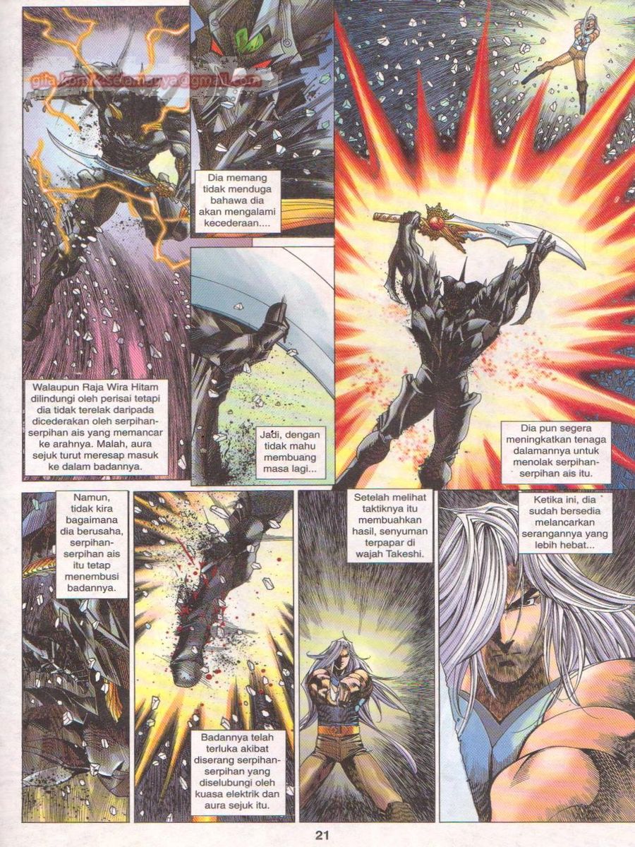 Dragon Force: Chapter 036 - Page 21