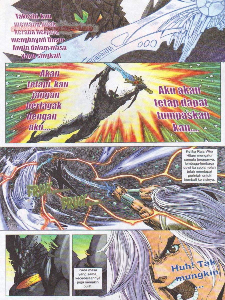 Dragon Force: Chapter 036 - Page 24