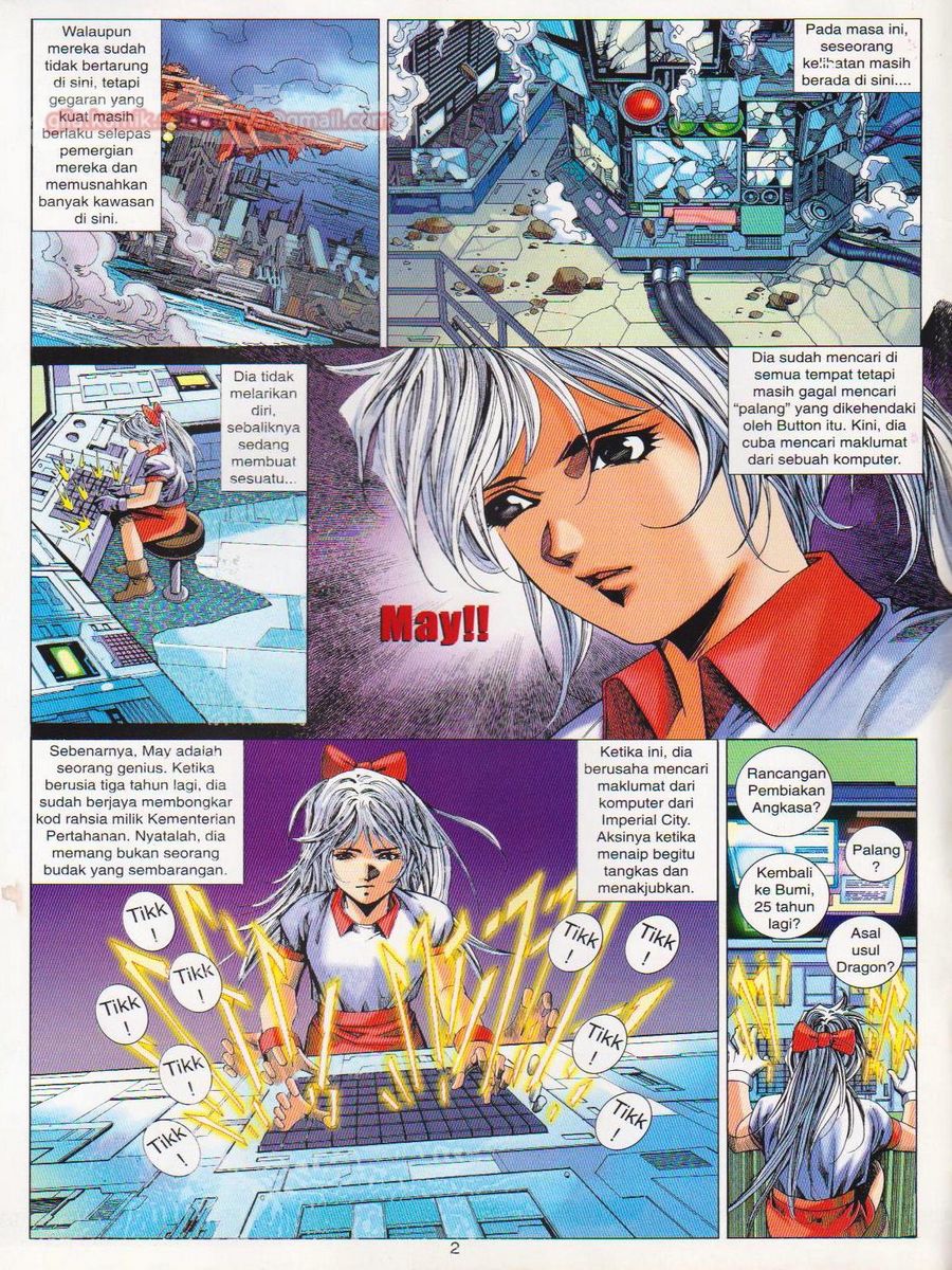 Dragon Force: Chapter 040 - Page 2