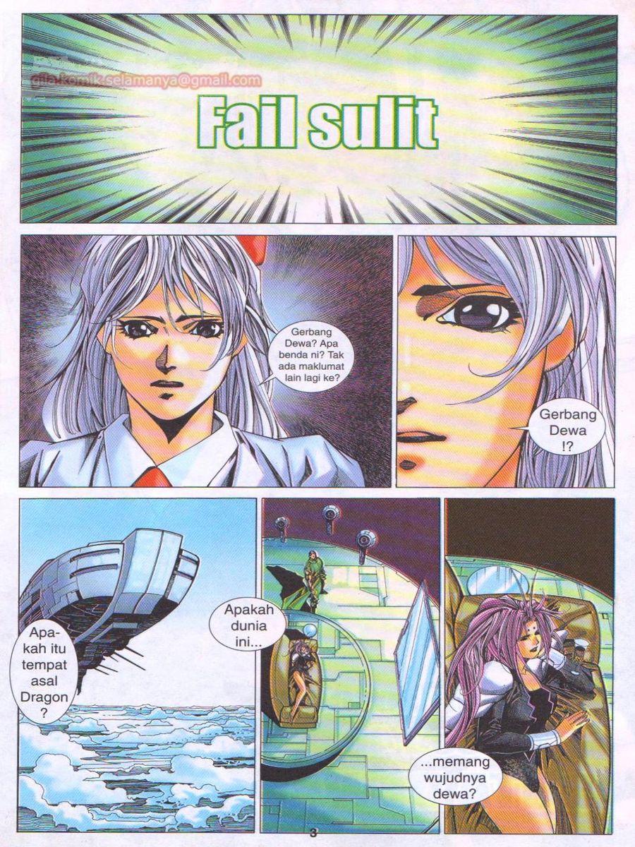 Dragon Force: Chapter 040 - Page 3