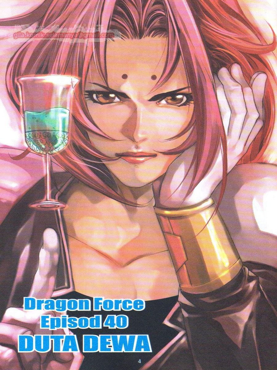 Dragon Force: Chapter 040 - Page 4