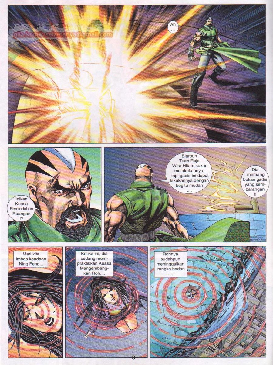 Dragon Force: Chapter 040 - Page 8