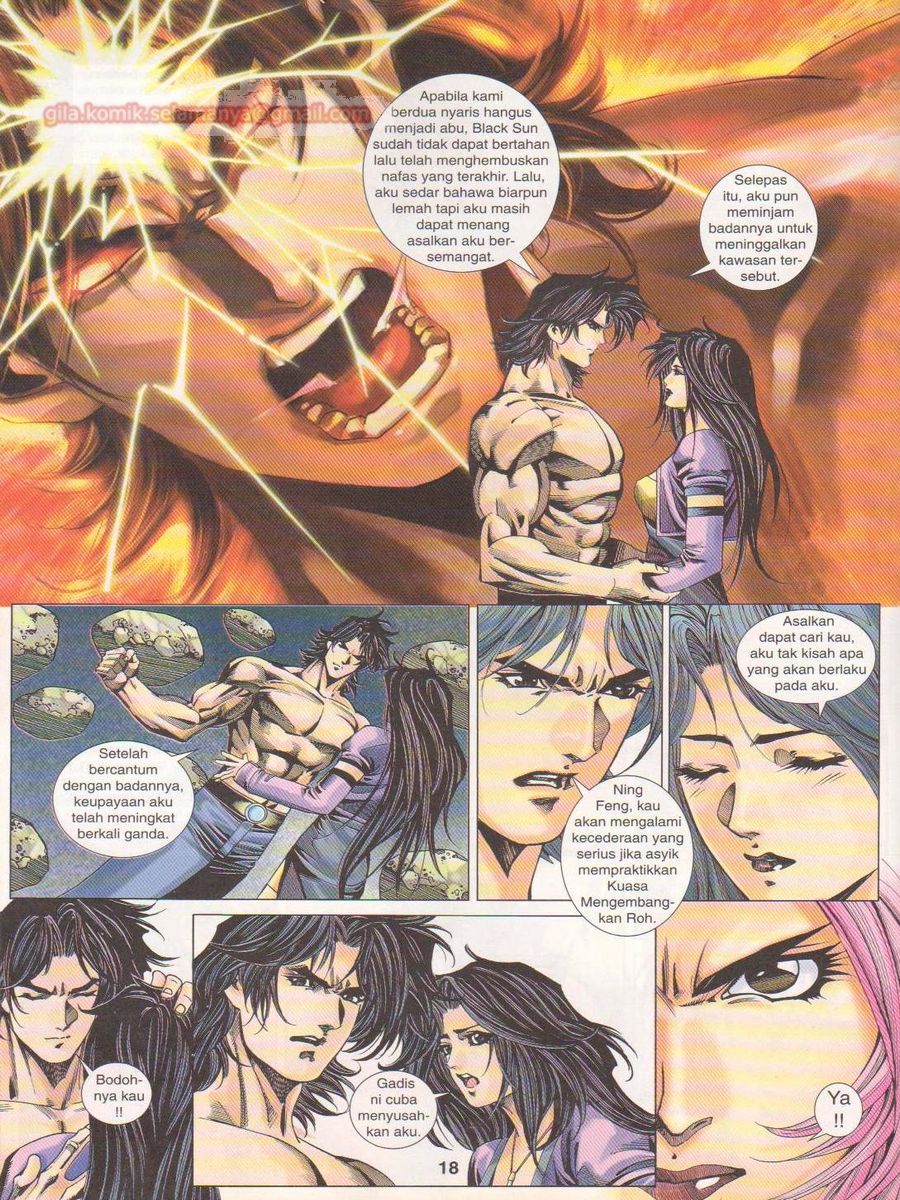 Dragon Force: Chapter 040 - Page 18