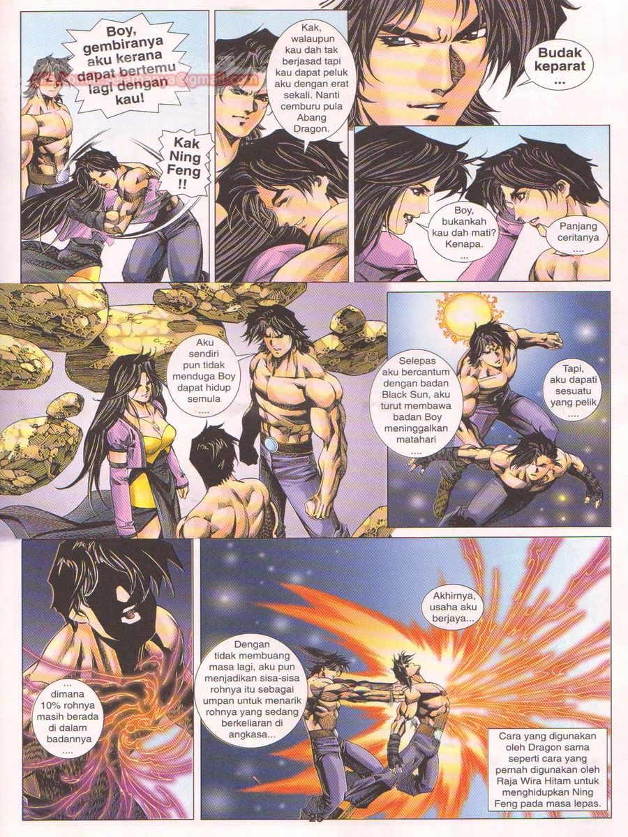 Dragon Force: Chapter 040 - Page 25