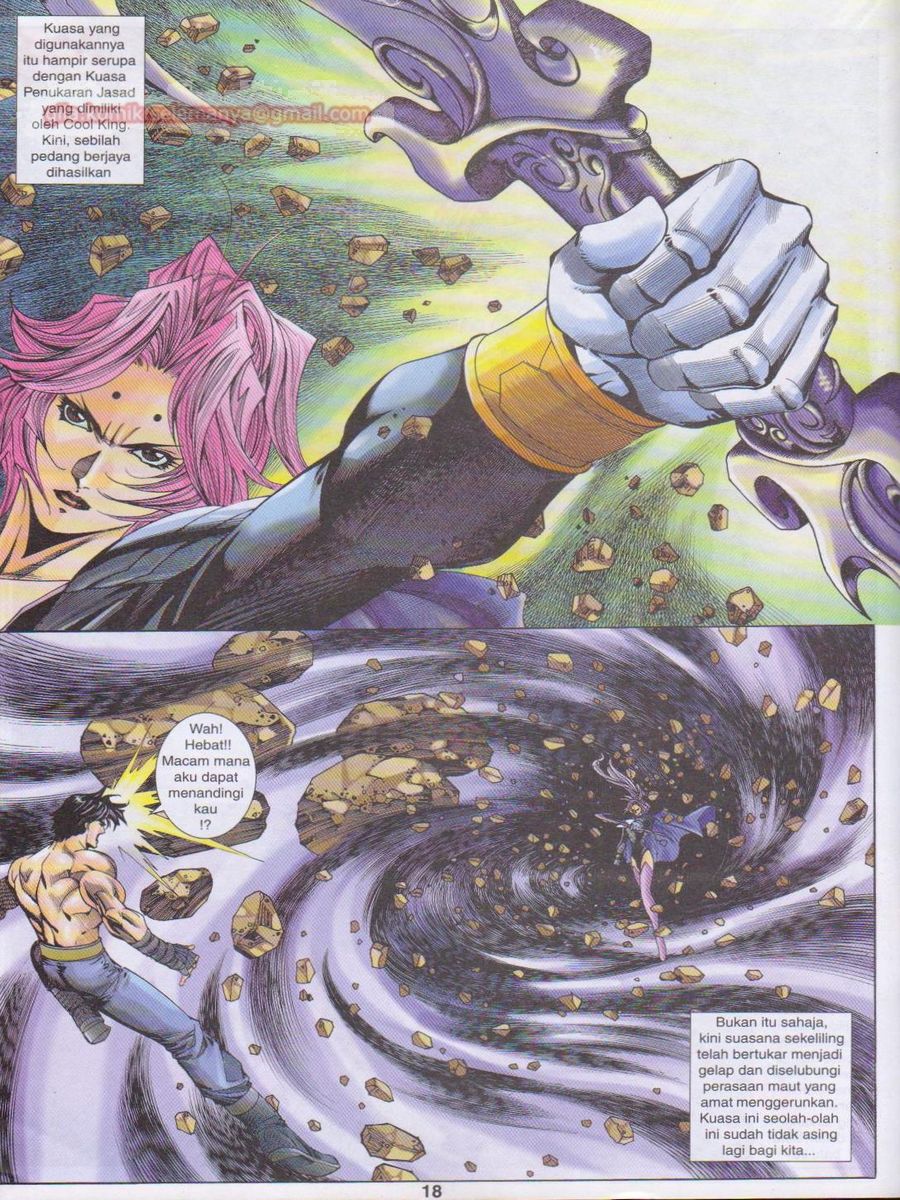 Dragon Force: Chapter 041 - Page 18