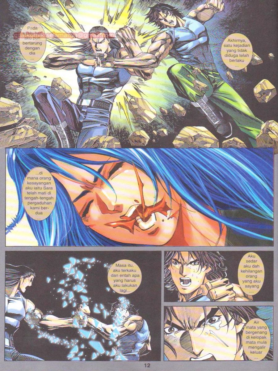 Dragon Force: Chapter 042 - Page 12