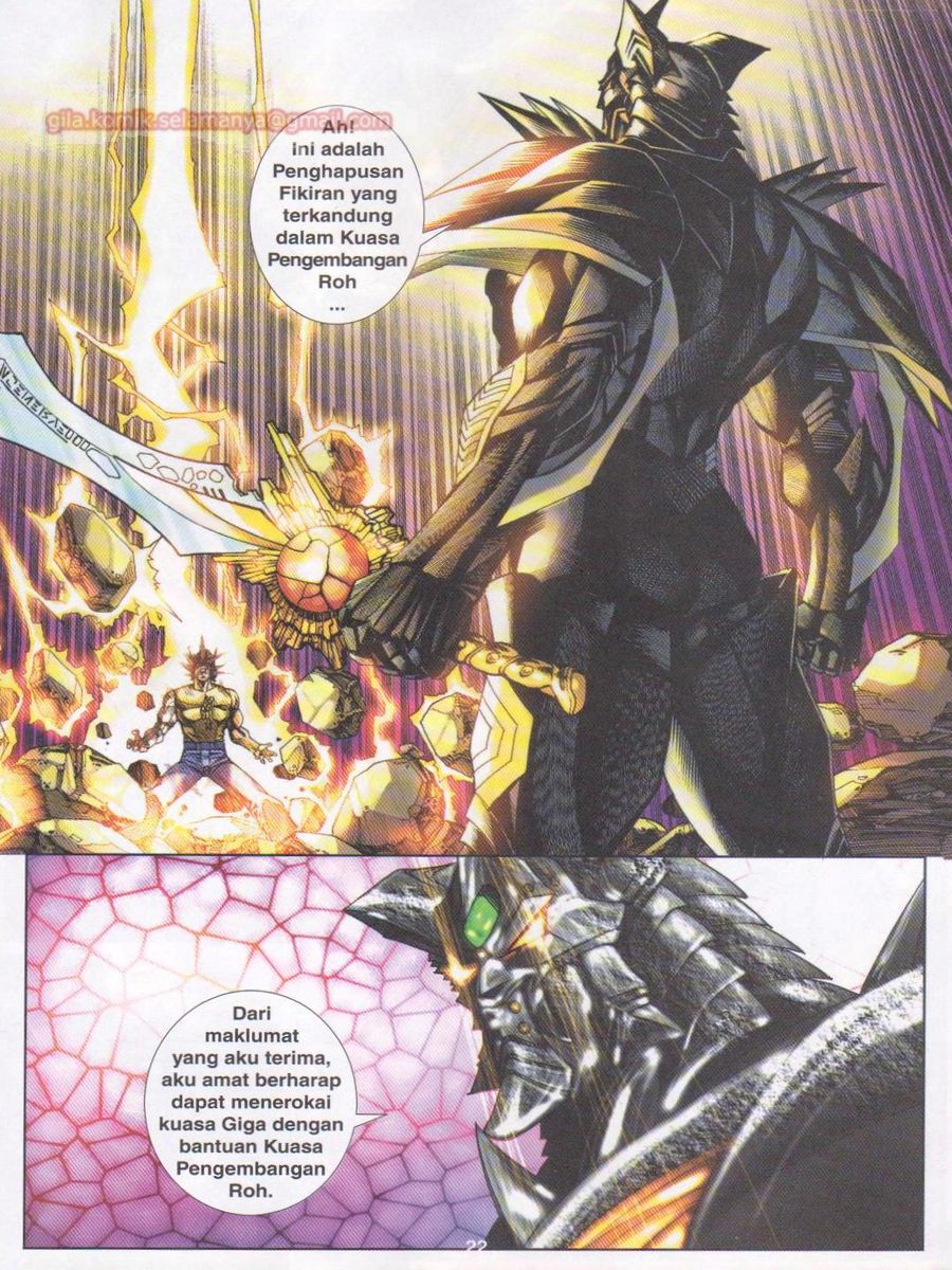 Dragon Force: Chapter 042 - Page 22