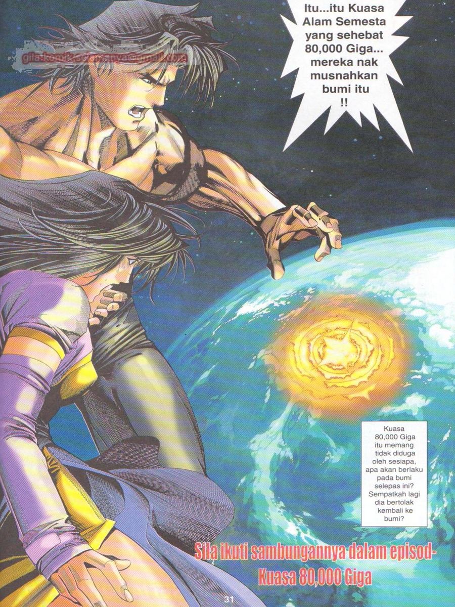 Dragon Force: Chapter 042 - Page 31