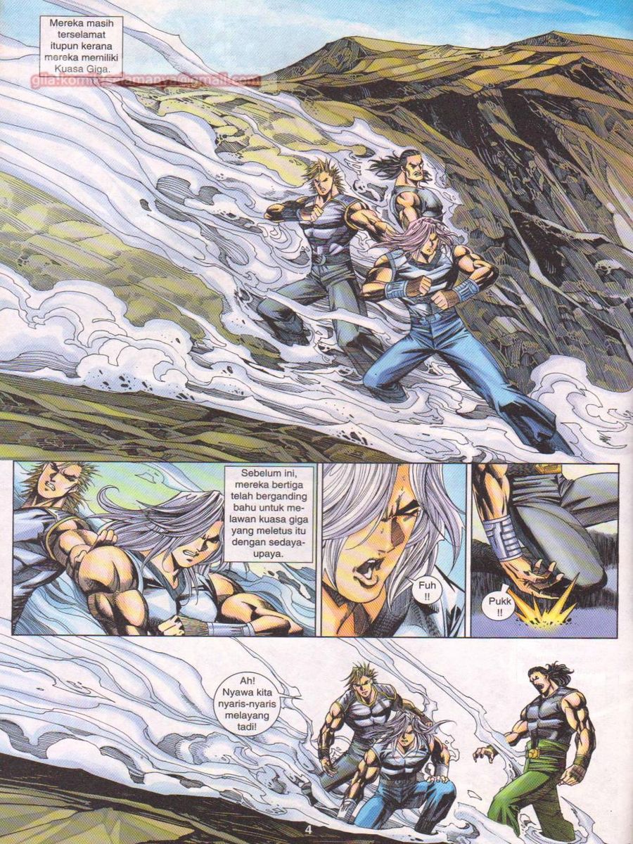 Dragon Force: Chapter 043 - Page 4