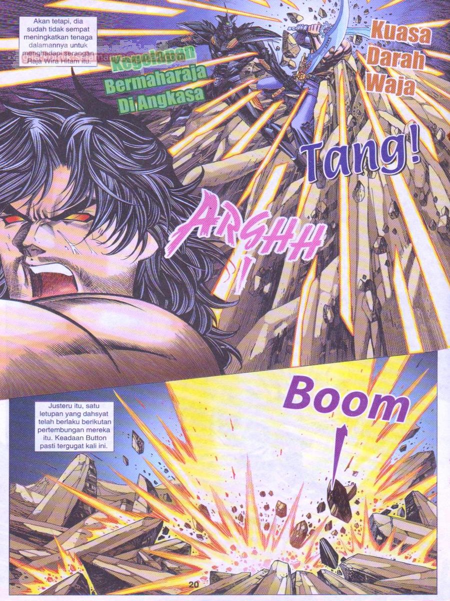 Dragon Force: Chapter 043 - Page 20