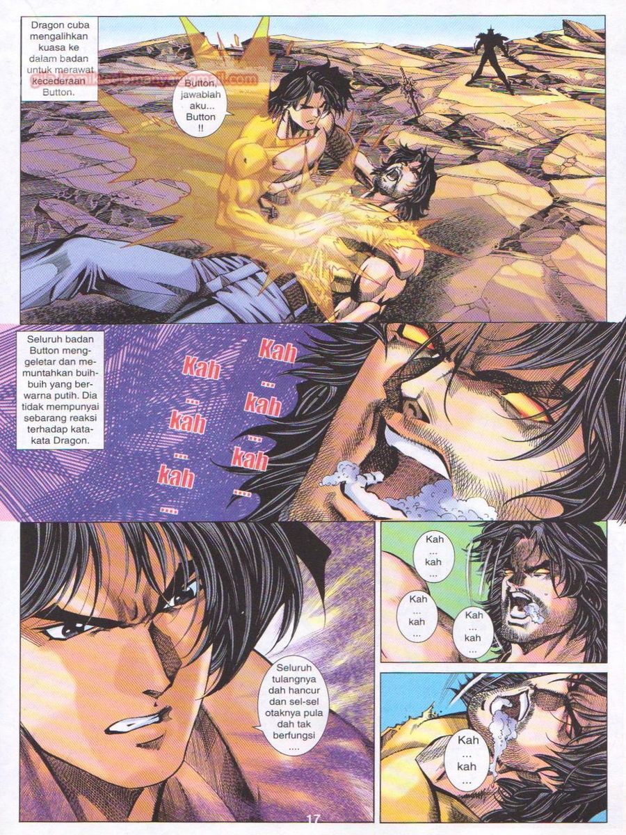 Dragon Force: Chapter 044 - Page 17