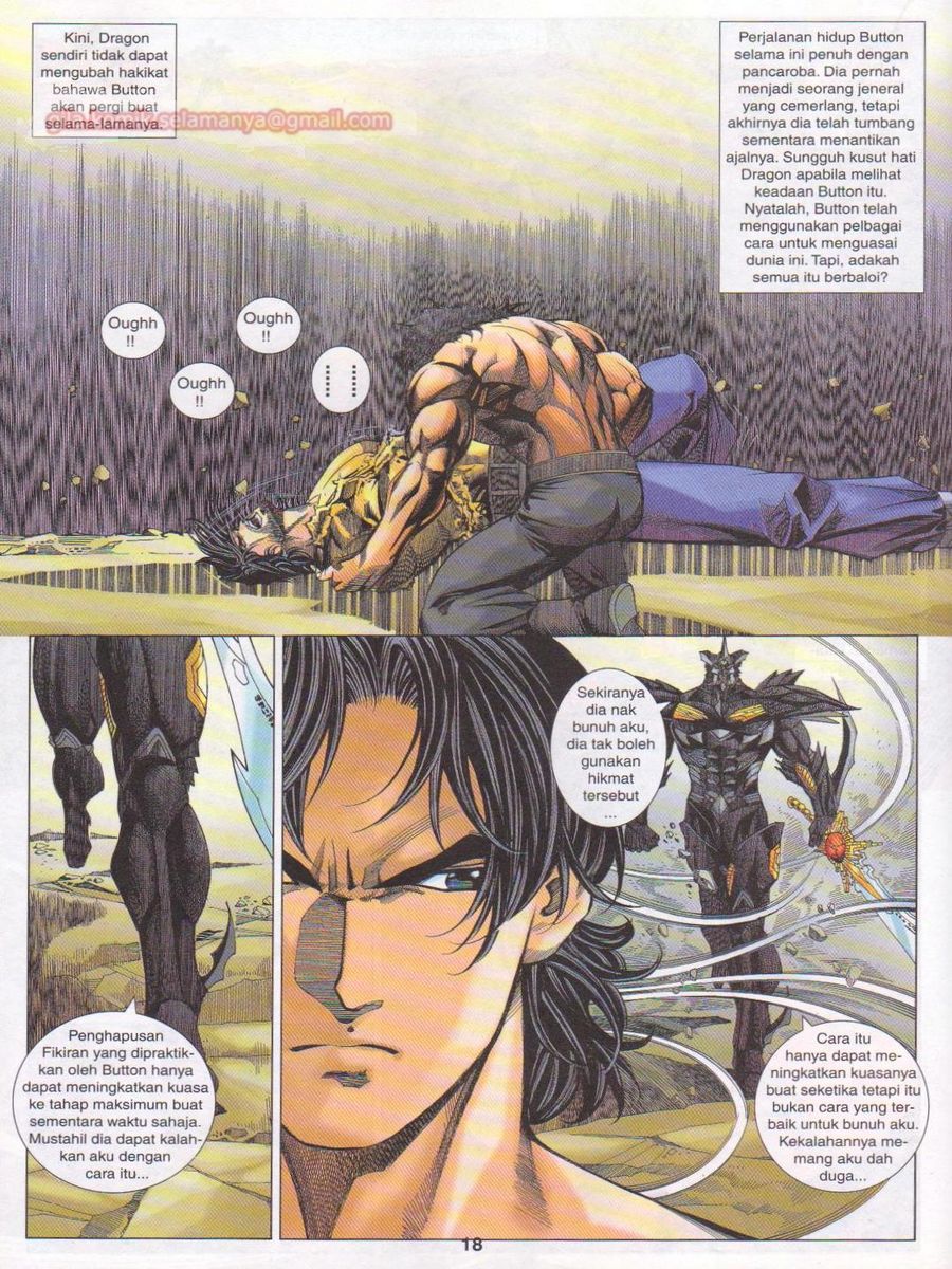 Dragon Force: Chapter 044 - Page 18