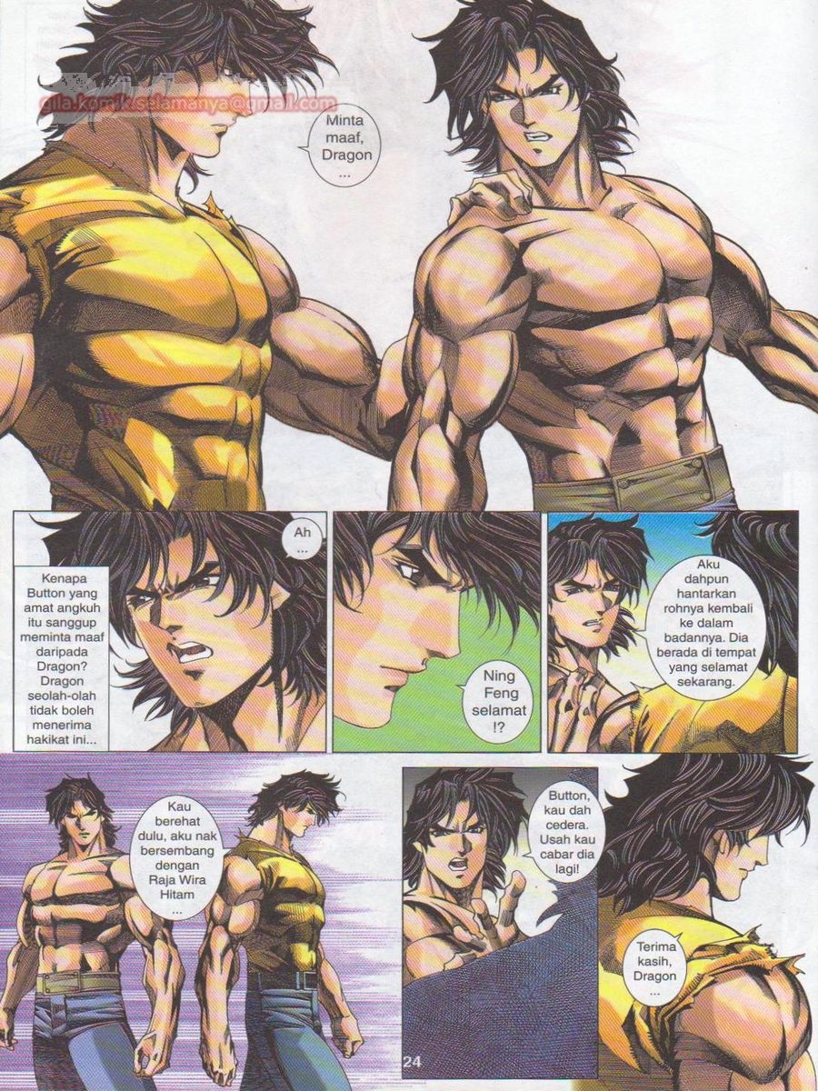 Dragon Force: Chapter 044 - Page 24