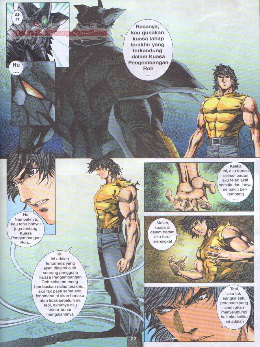 Dragon Force: Chapter 044 - Page 27