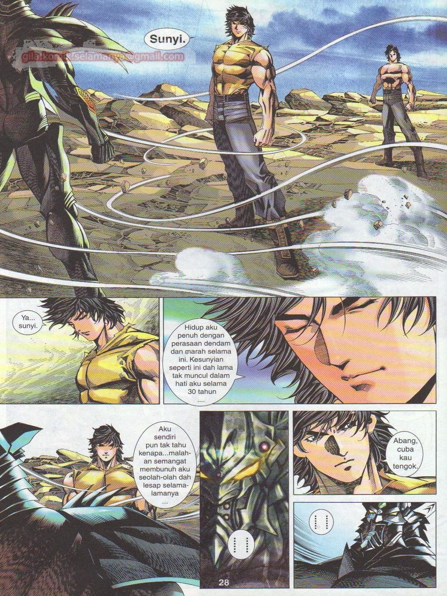 Dragon Force: Chapter 044 - Page 28