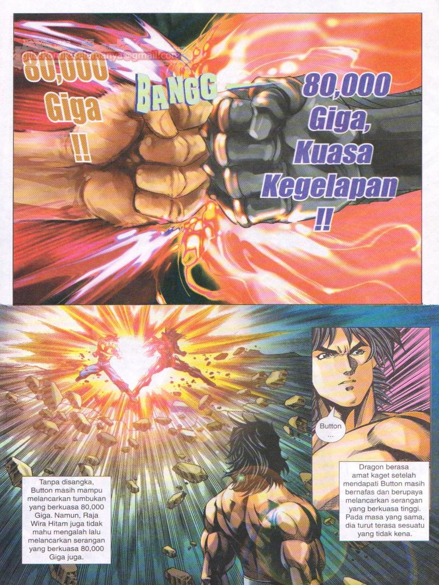 Dragon Force: Chapter 045 - Page 7