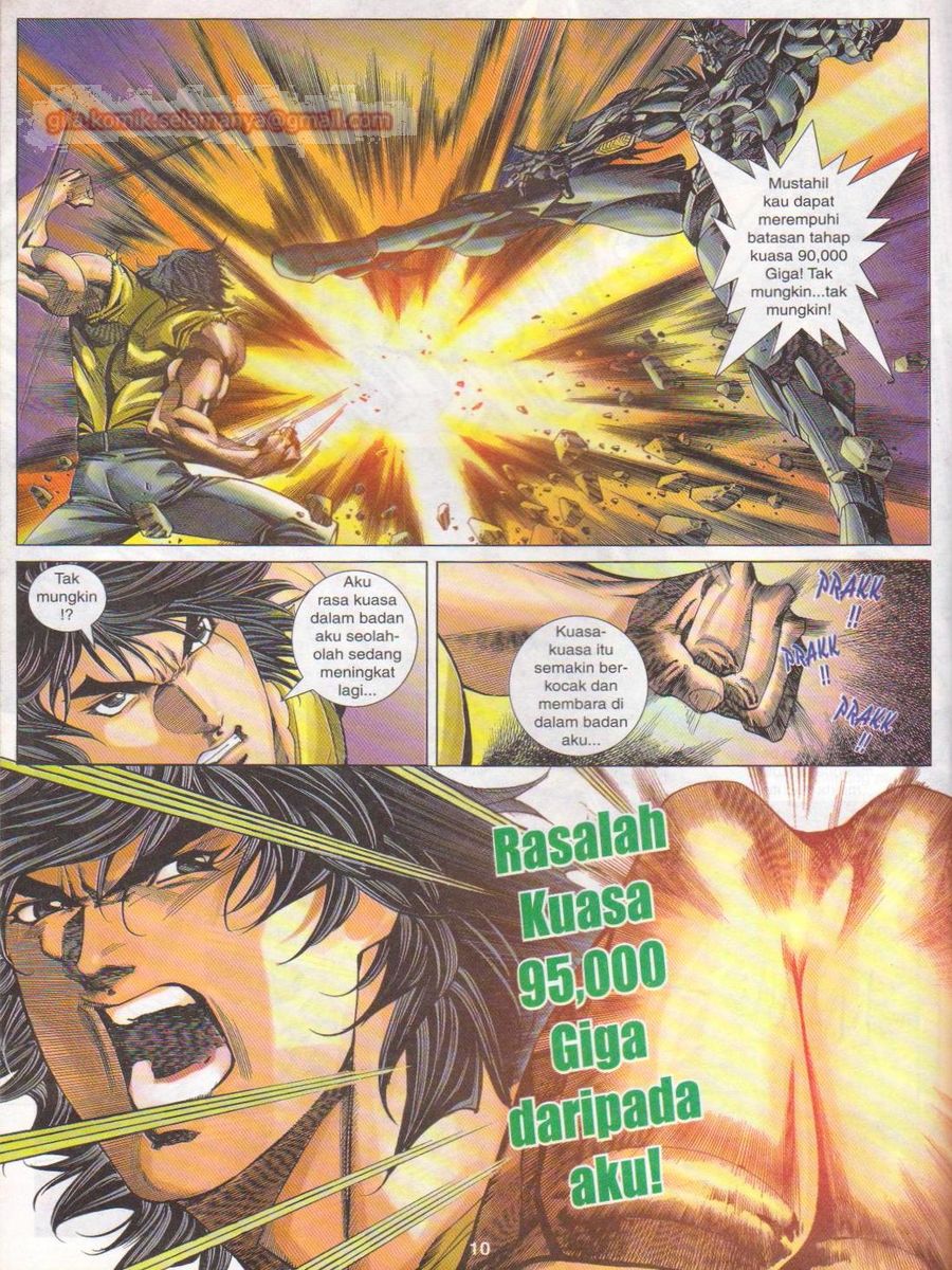 Dragon Force: Chapter 045 - Page 10