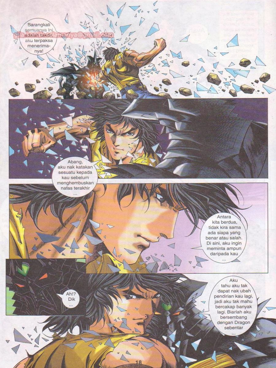 Dragon Force: Chapter 045 - Page 18