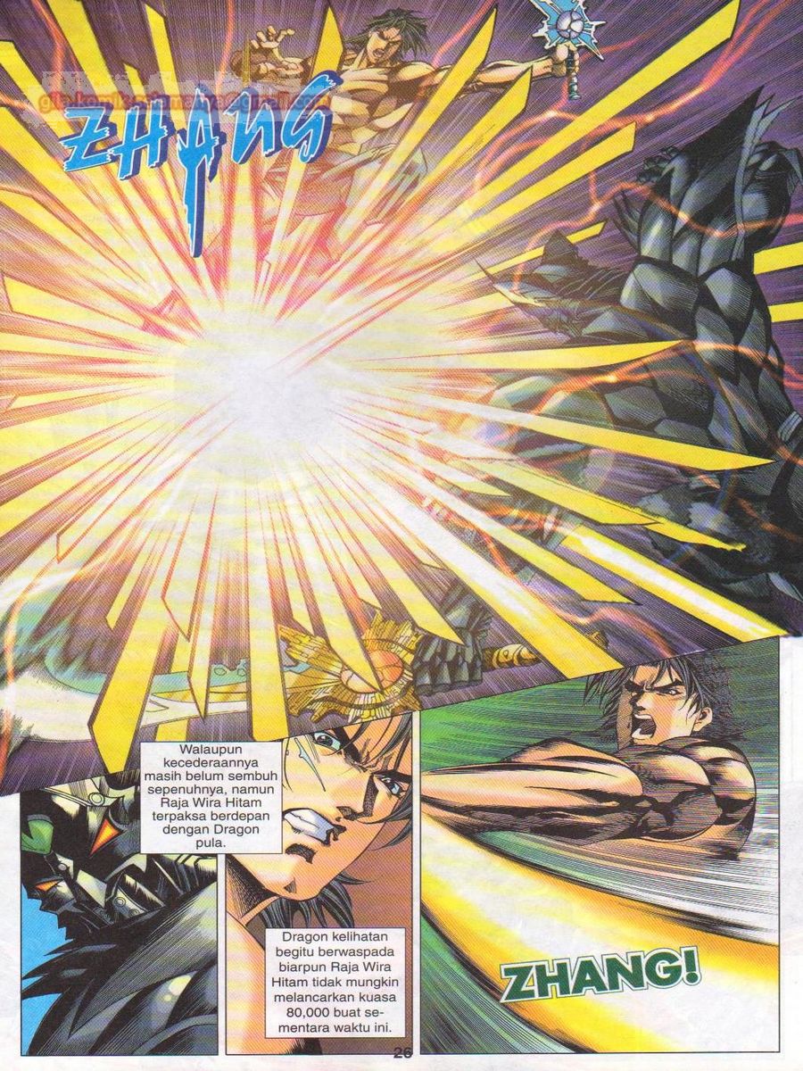 Dragon Force: Chapter 045 - Page 26