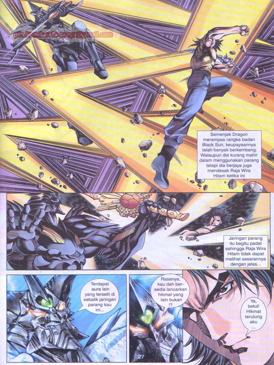 Dragon Force: Chapter 045 - Page 27