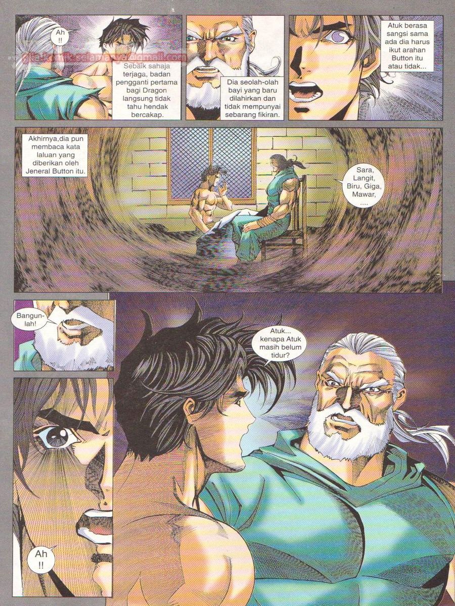 Dragon Force: Chapter 046 - Page 17