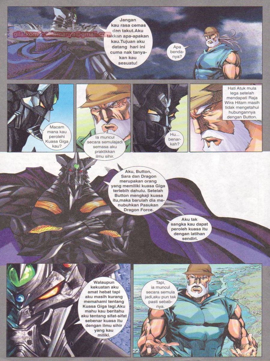 Dragon Force: Chapter 046 - Page 22