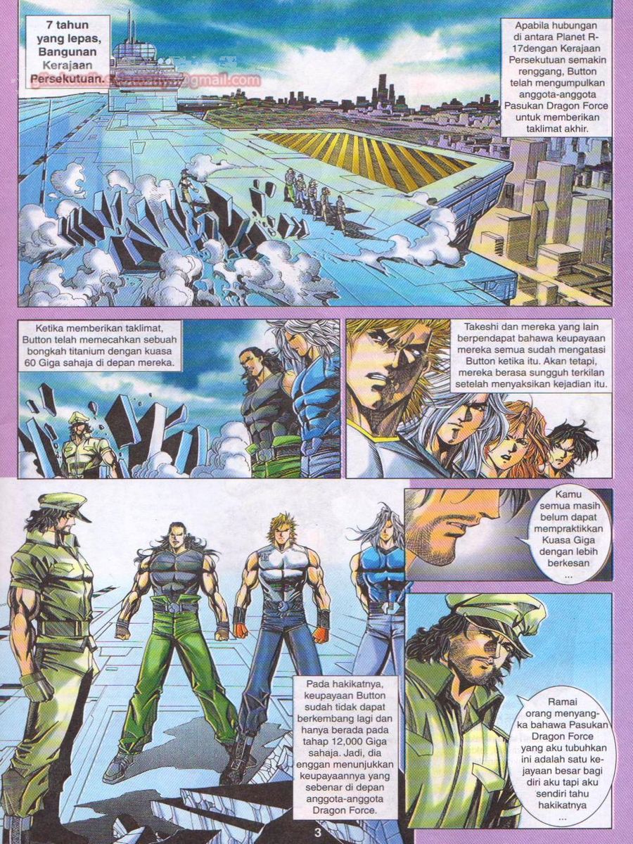 Dragon Force: Chapter 047 - Page 3