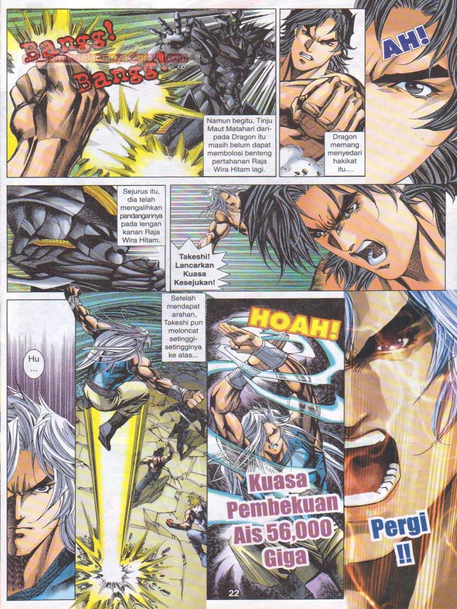 Dragon Force: Chapter 047 - Page 22