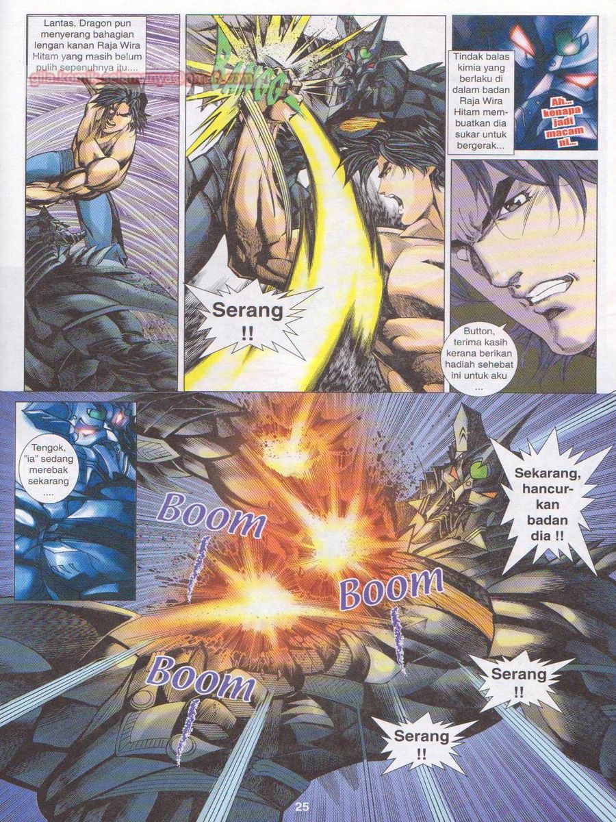 Dragon Force: Chapter 047 - Page 25