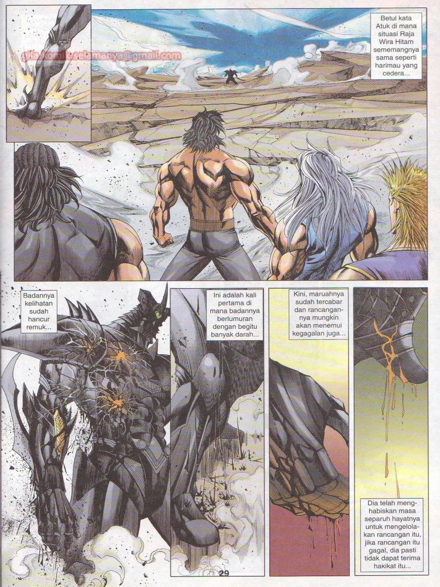 Dragon Force: Chapter 047 - Page 29