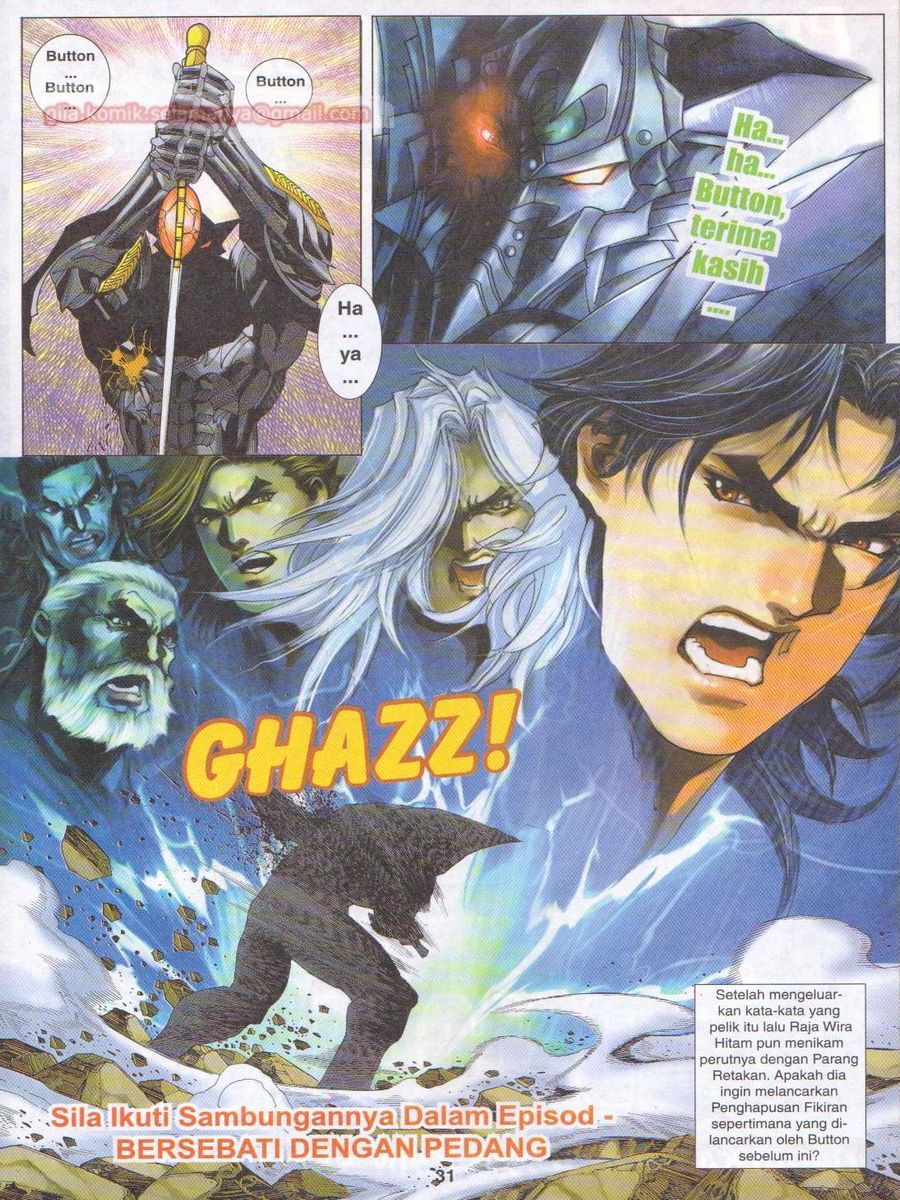 Dragon Force: Chapter 047 - Page 31