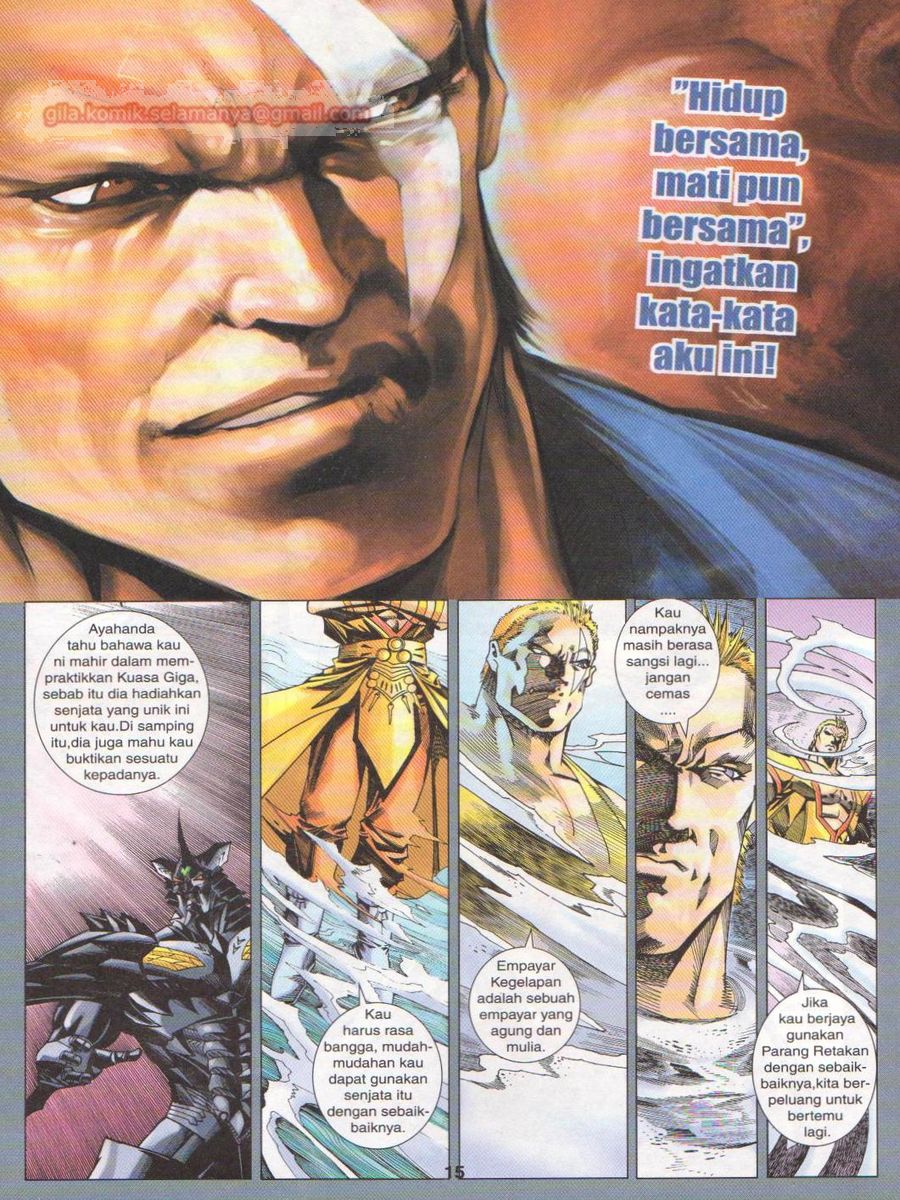 Dragon Force: Chapter 048 - Page 15