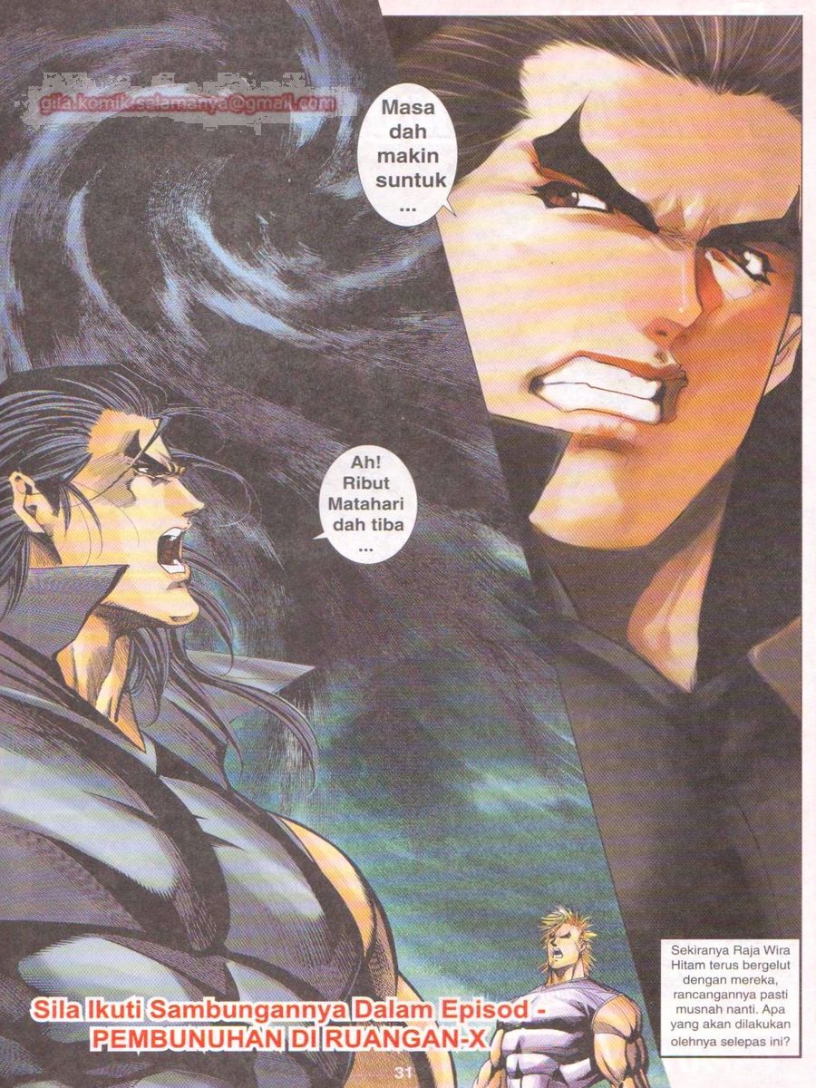 Dragon Force: Chapter 048 - Page 31