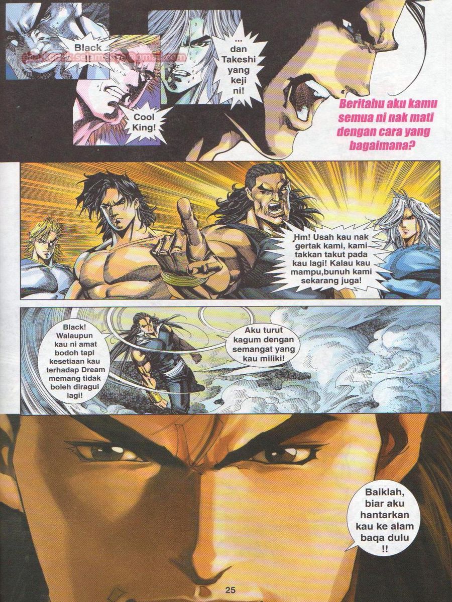 Dragon Force: Chapter 049 - Page 25